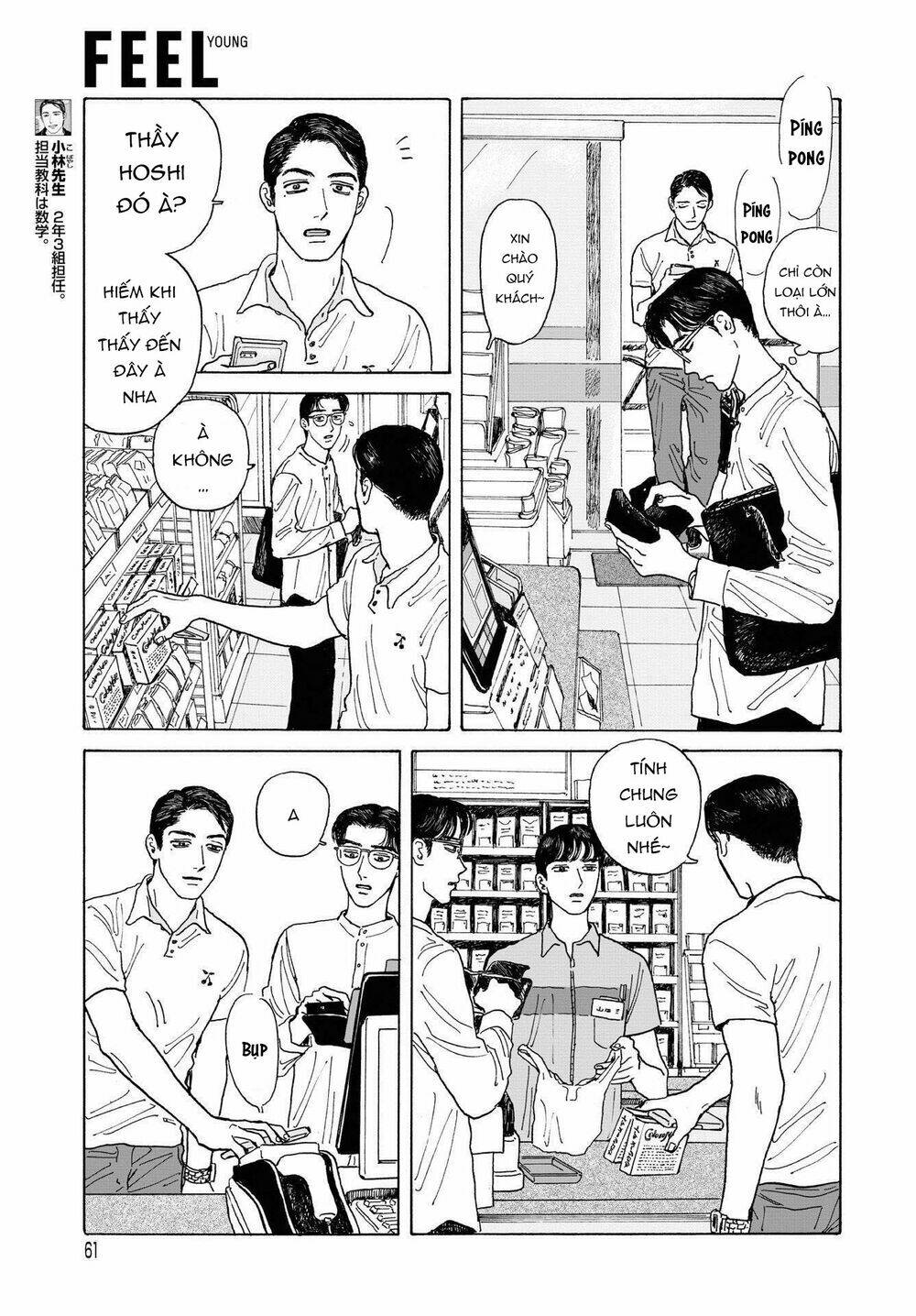 Onna No Sono No Hoshi Chương 7 Ảnh 27