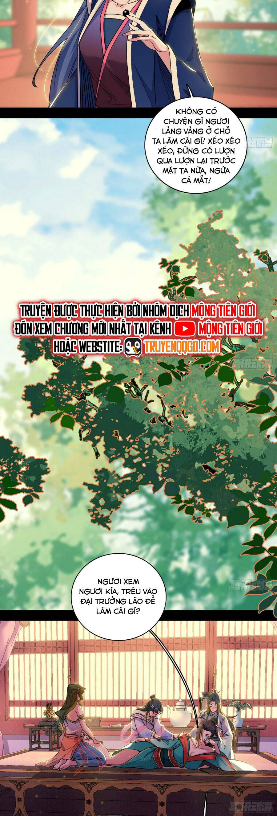Ta Là Tà Đế Chương 567 Ảnh 12