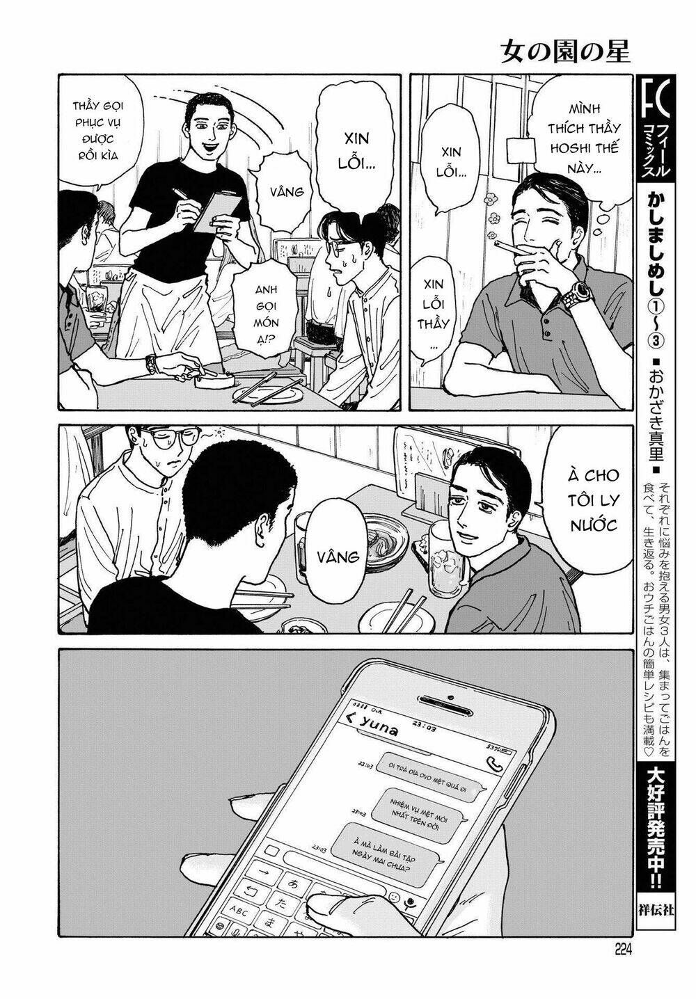 Onna No Sono No Hoshi Chương 4 Ảnh 28