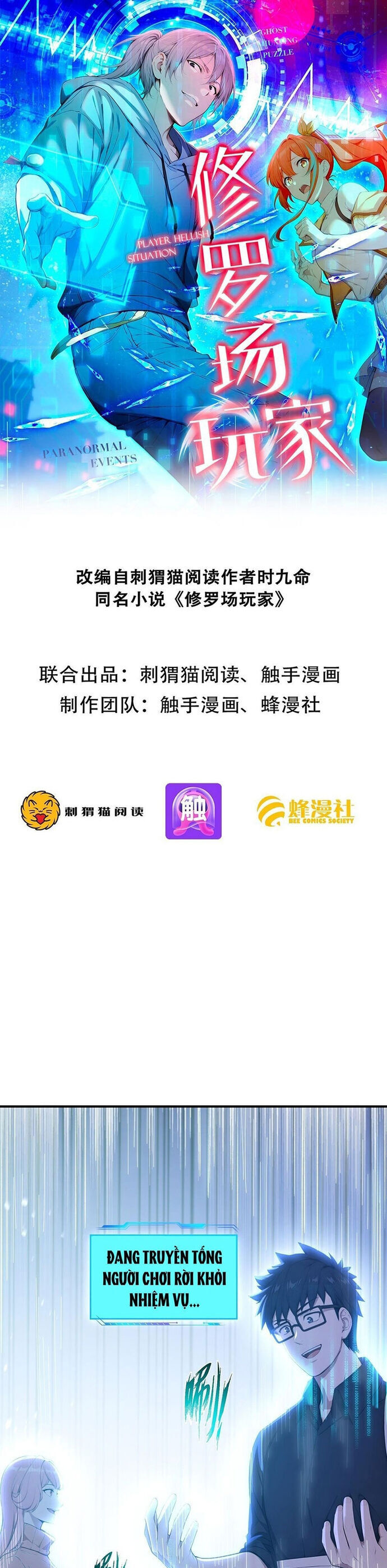 Người Chơi Hệ Tu La Chương 39 Ảnh 3