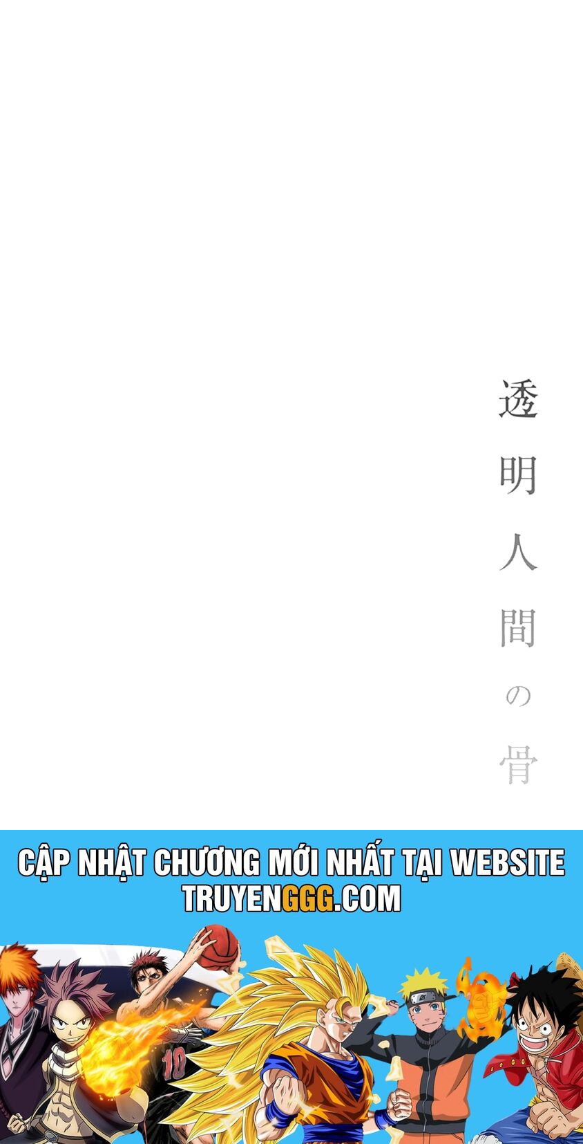 Xương Của Người Vô Hình Chương 6 Ảnh 34