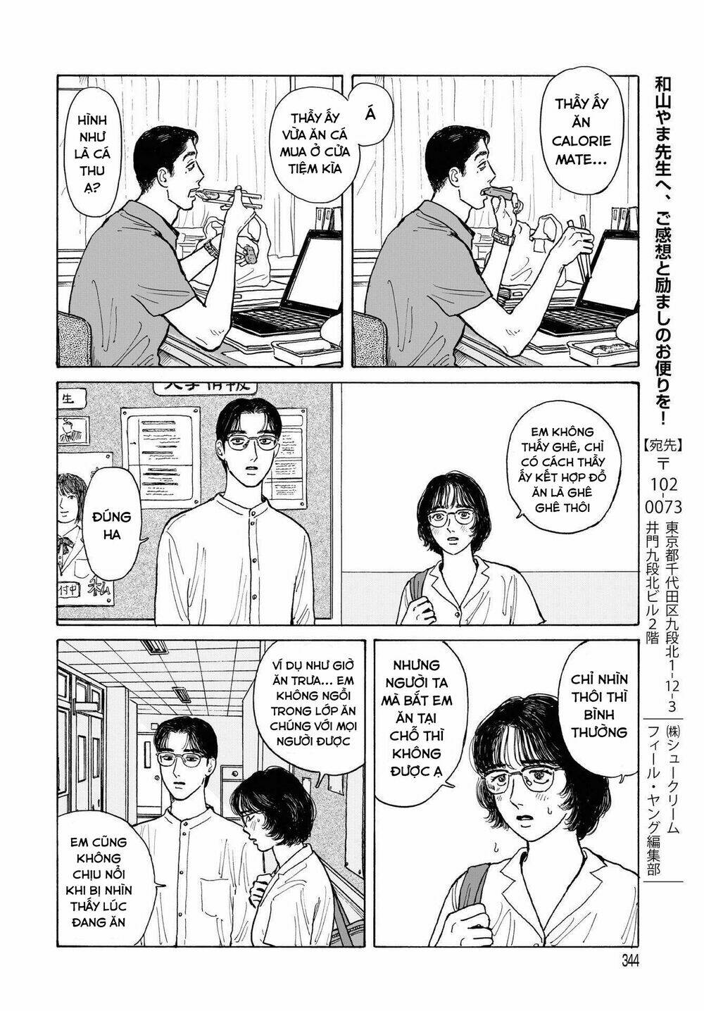 Onna No Sono No Hoshi Chương 12.1 Ảnh 15
