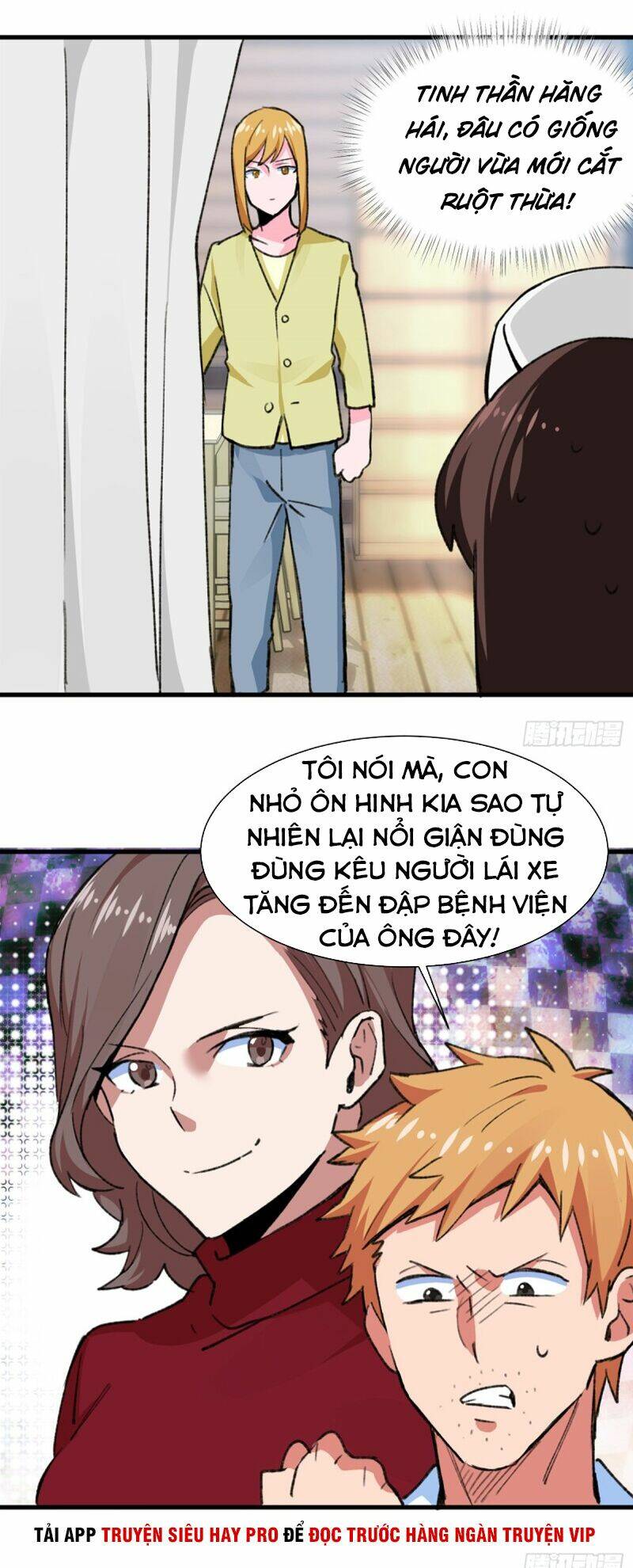 Vô Sỉ Thuật Sĩ Chương 26 Ảnh 13