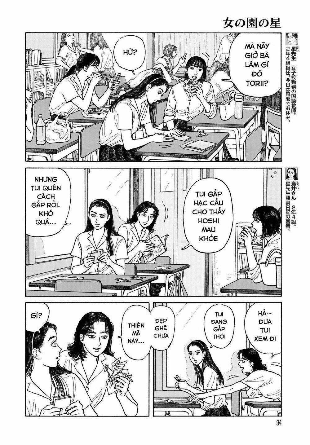 Onna No Sono No Hoshi Chương 11.6 Ảnh 7