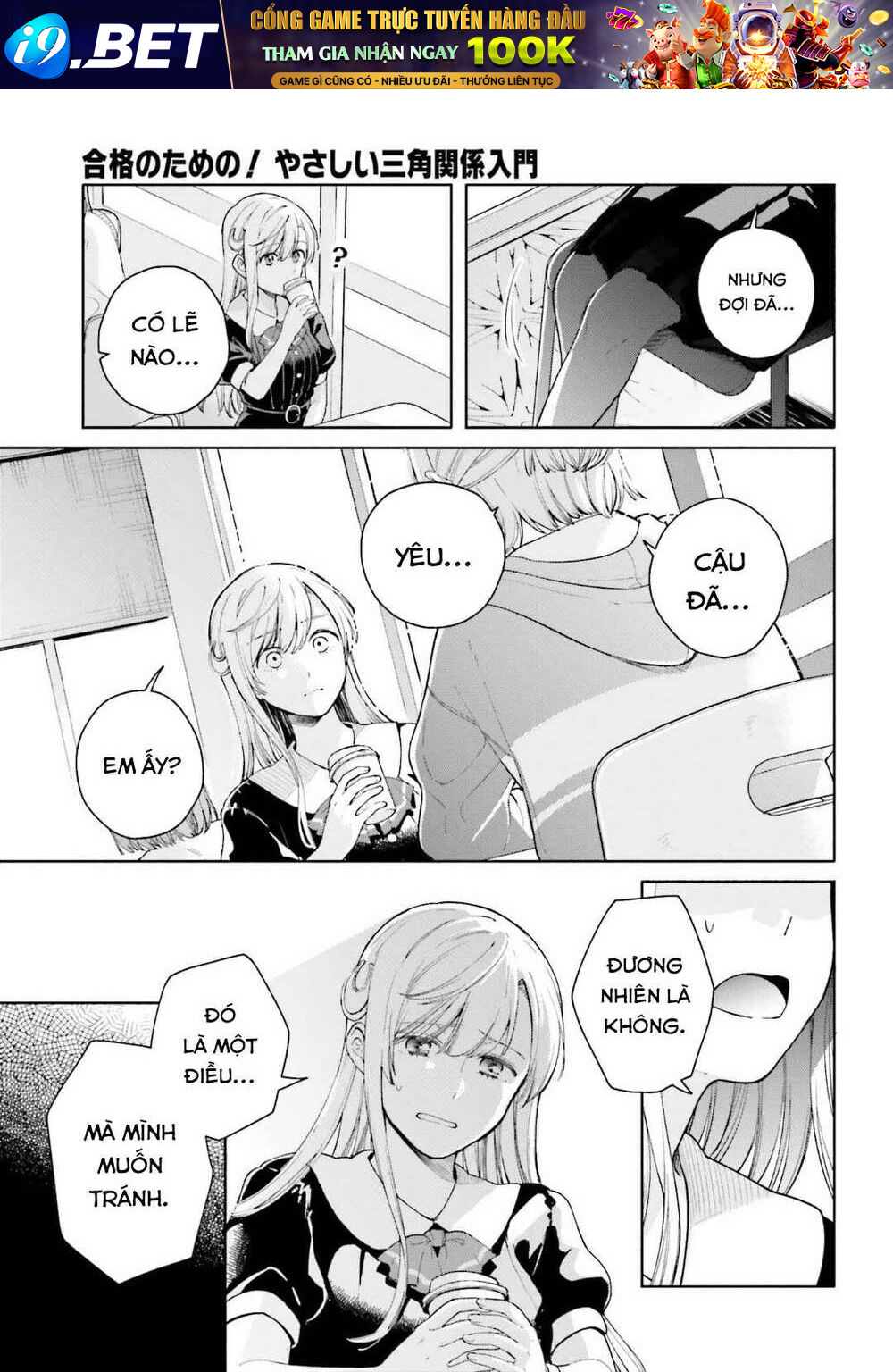 An Easy Introduction To Love Triangles Chương 2 Ảnh 11