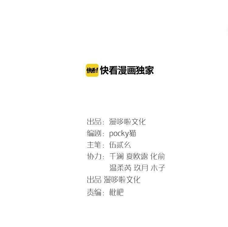 Phượng Hoàng Chương 2 Ảnh 4
