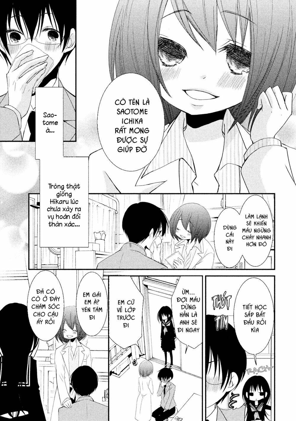 Ani Ga Imouto De Imouto Ga Ani Chương 17 Ảnh 22