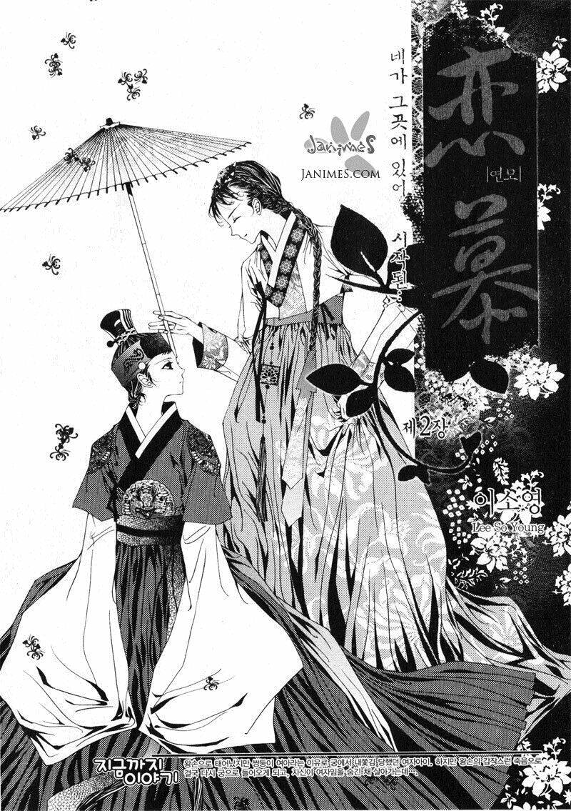 Yeonmo - Hoàng Đế Giả Trai Chương 2 Ảnh 3