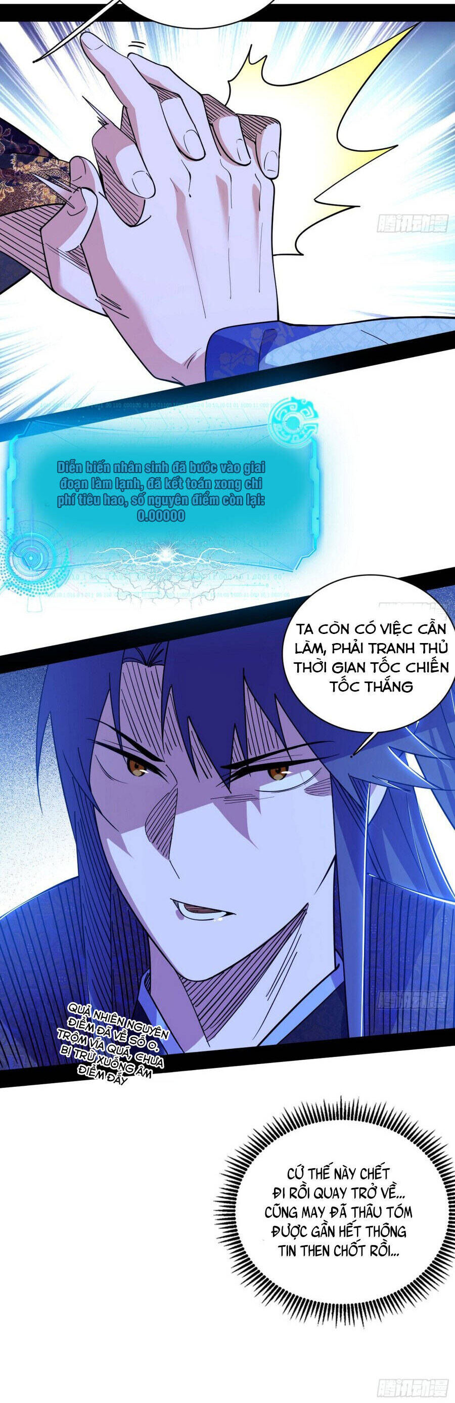 Ta Là Tà Đế Chương 567 Ảnh 6