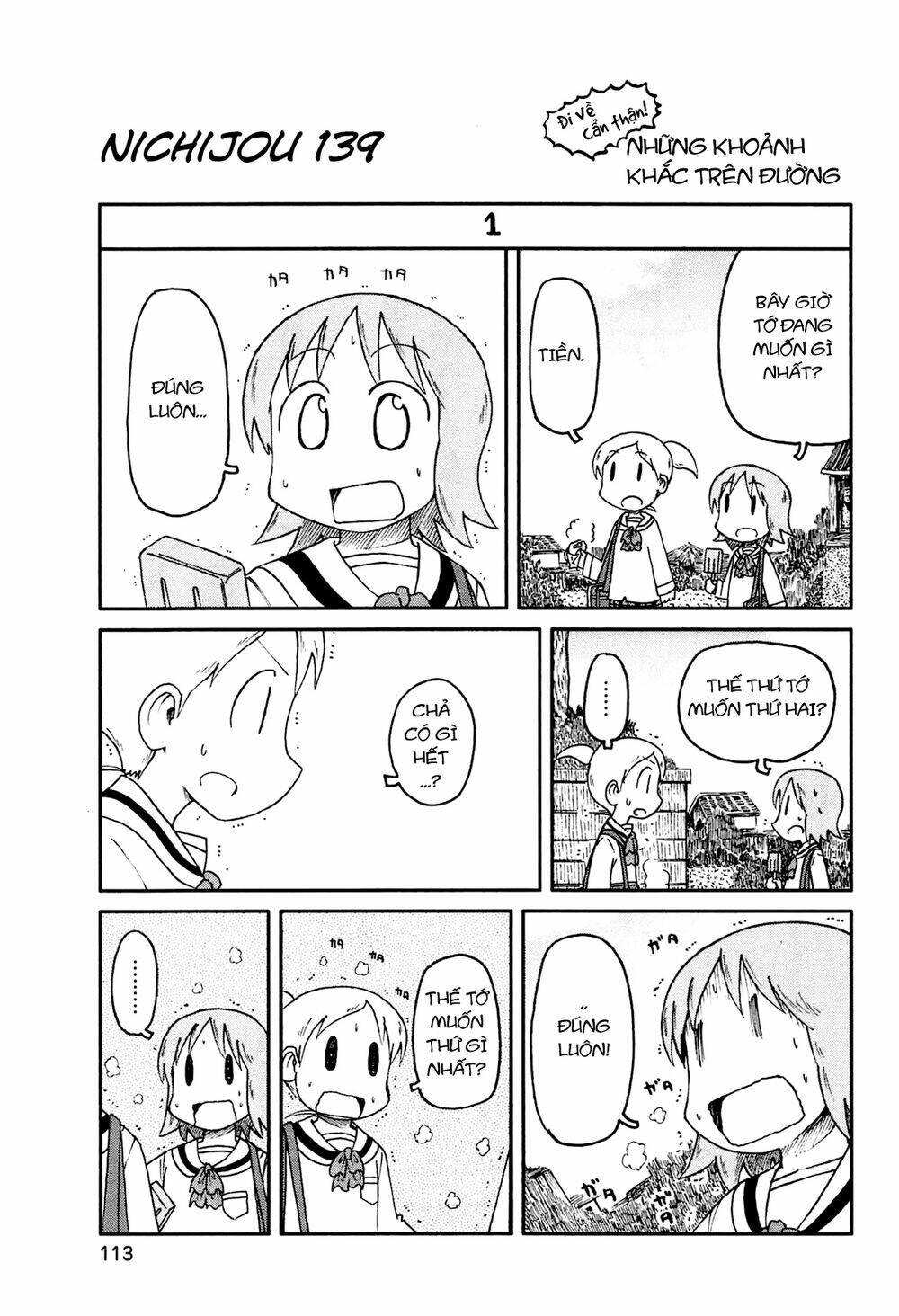 Nichijou Chương 139 Ảnh 2