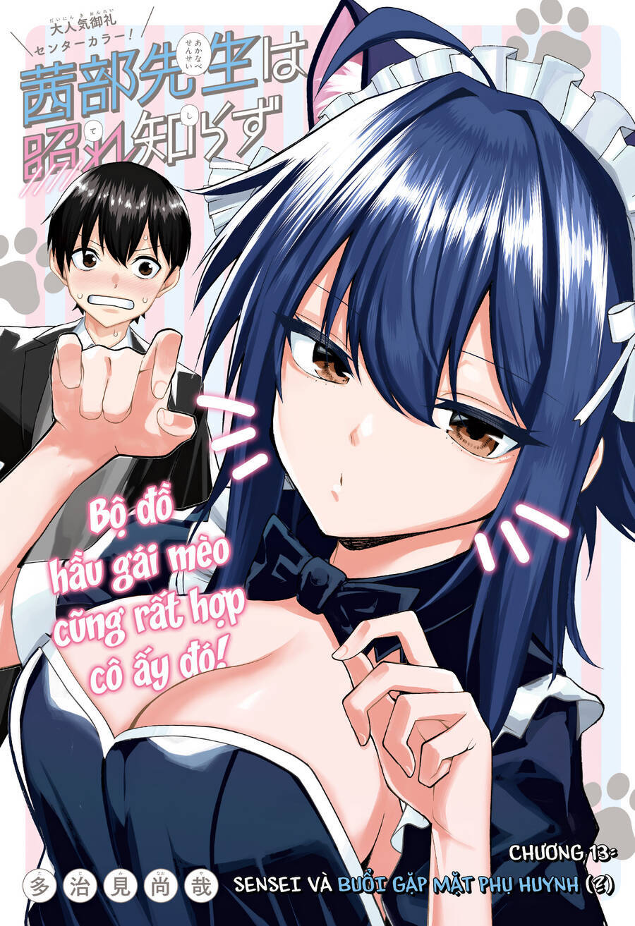 Akanabe-Sensei Chẳng Biết Xấu Hổ Là Gì Chương 13 Ảnh 2