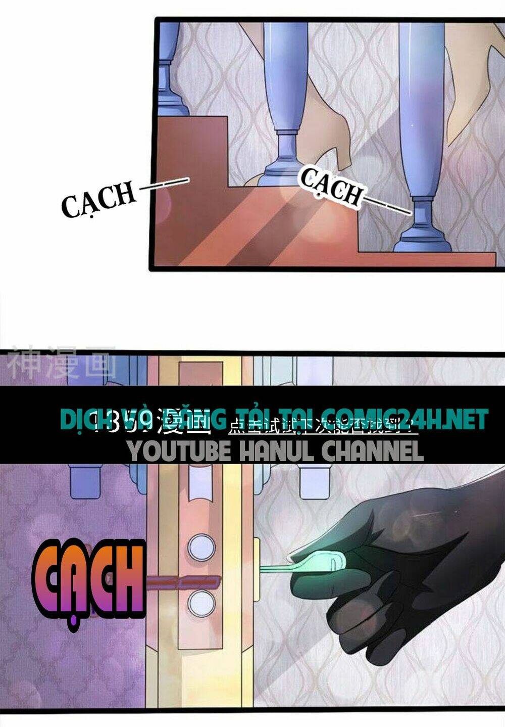 Mặt Nạ Kiều Thê Chương 17 Ảnh 15