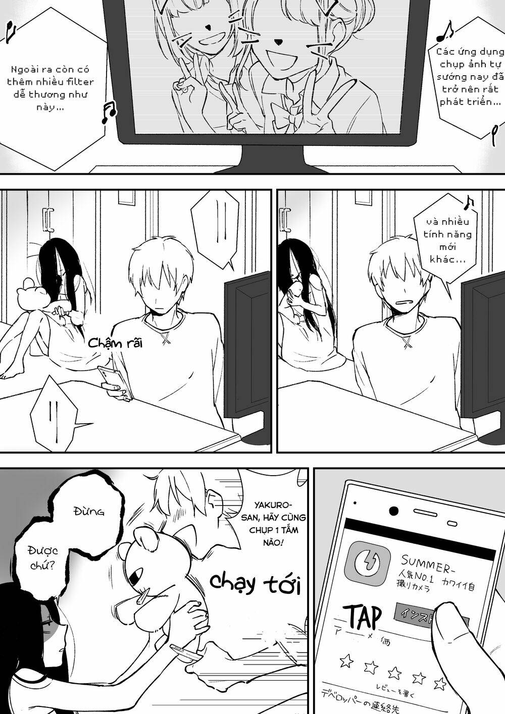 Iwakutsuki Bukken No Yakuro-San Chương 13 Ảnh 3