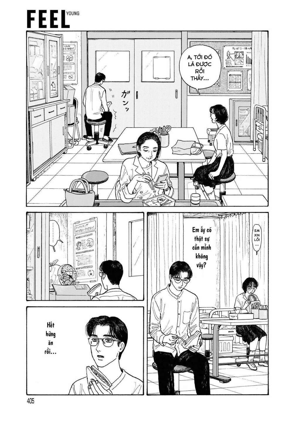 Onna No Sono No Hoshi Chương 12.2 Ảnh 8