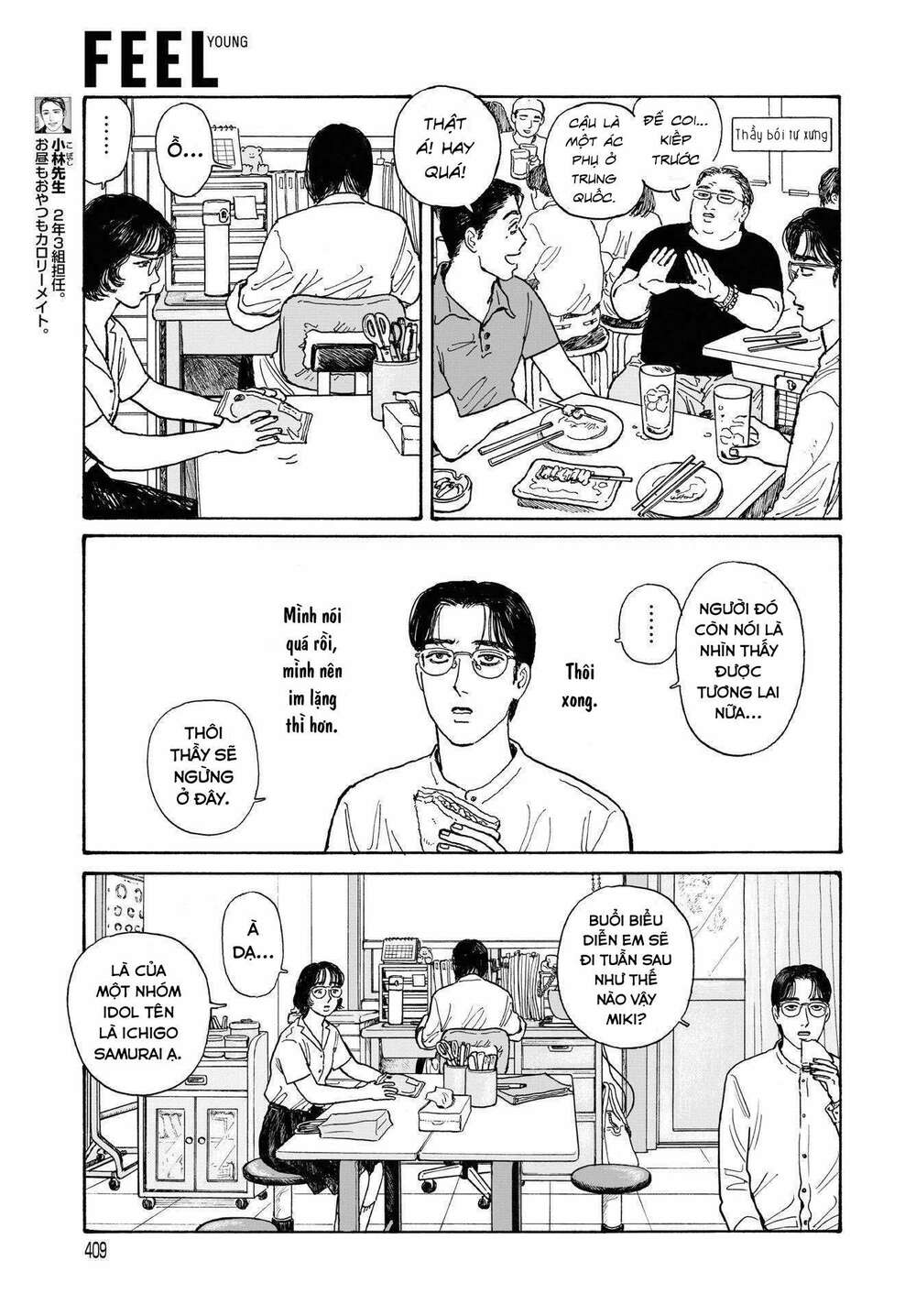 Onna No Sono No Hoshi Chương 12.2 Ảnh 12