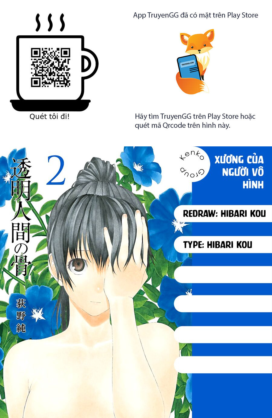 Xương Của Người Vô Hình Chương 6 Ảnh 2