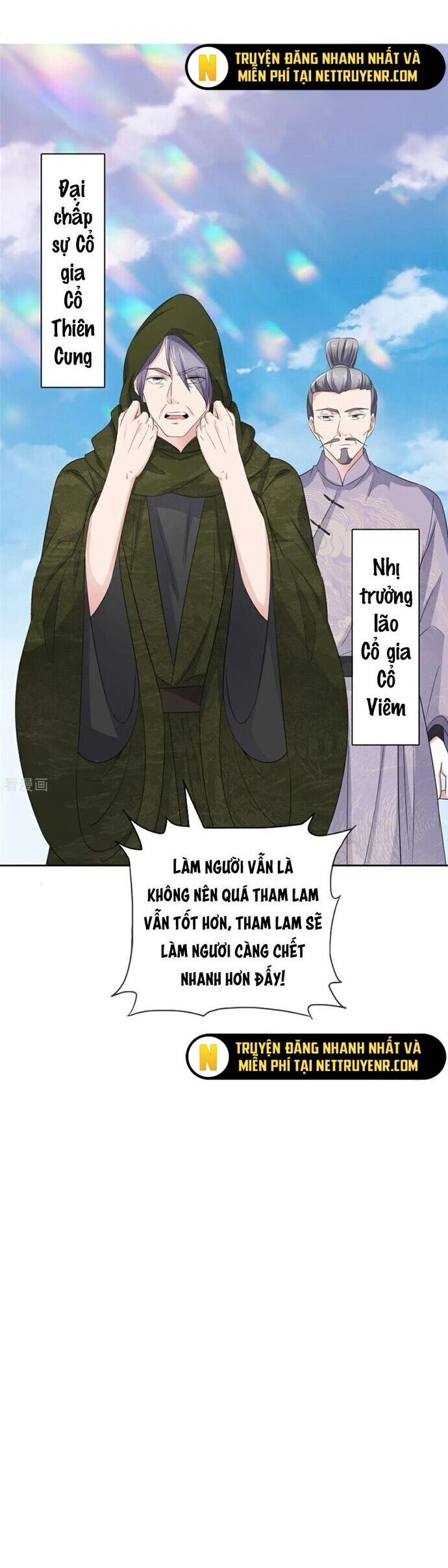 Hỗn Độn Kim Ô Chương 128 Ảnh 10
