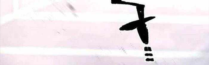 Thiên Ma Phi Thăng Truyện Chương 125 Ảnh 105