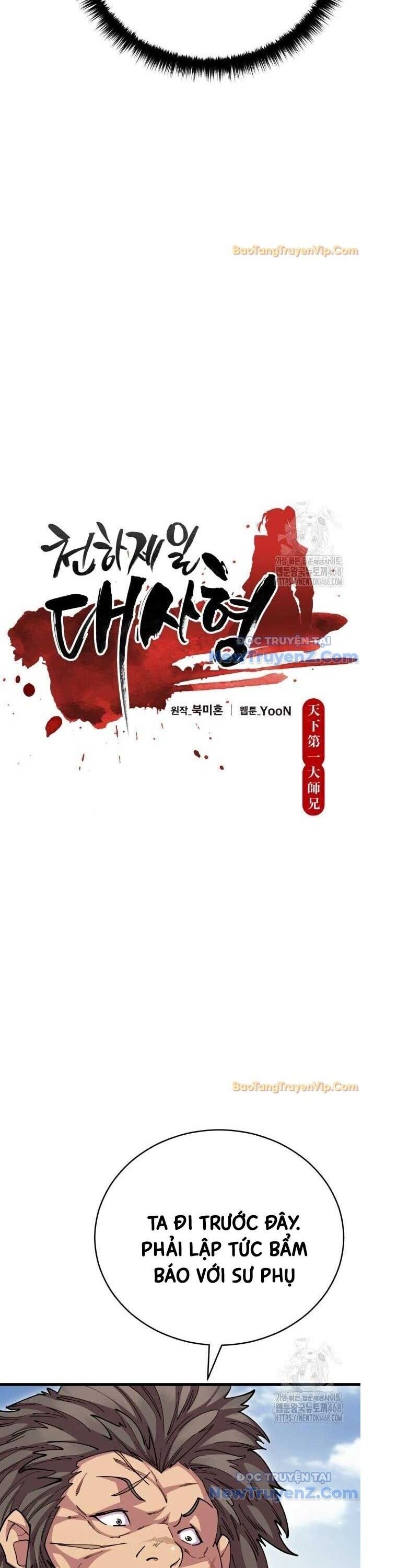 Thiên Hạ Đệ Nhất Đại Sư Huynh Chương 127 Ảnh 7