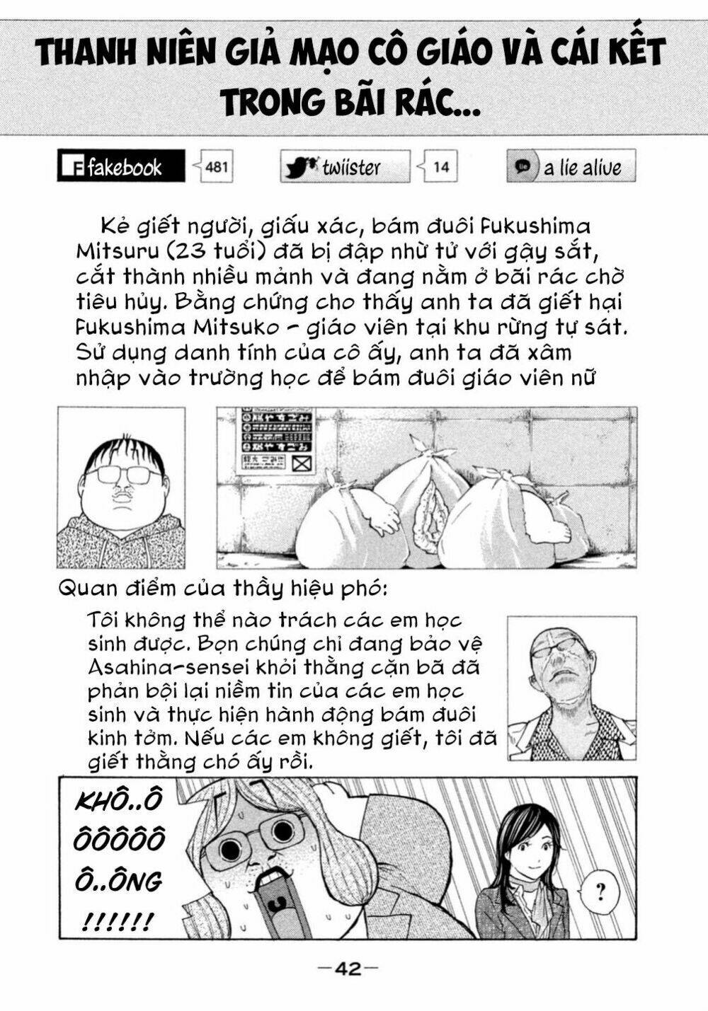 Debusen Chương 0.2 Ảnh 16