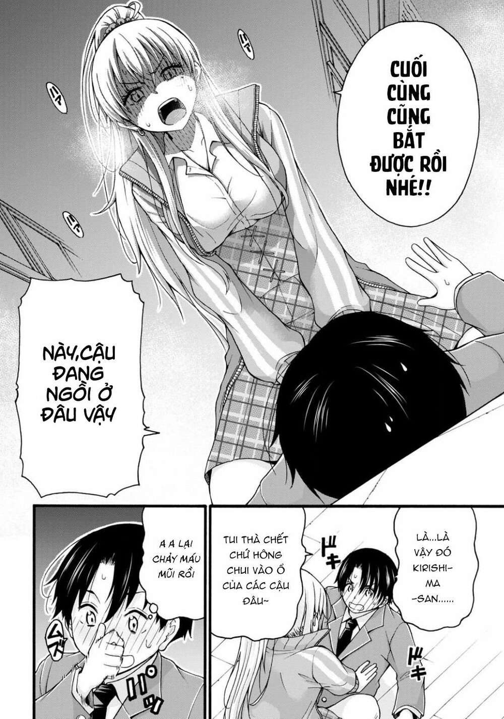 Đừng Biến Dạng Mà, Ogata-Kun!! Chương 1 Ảnh 39