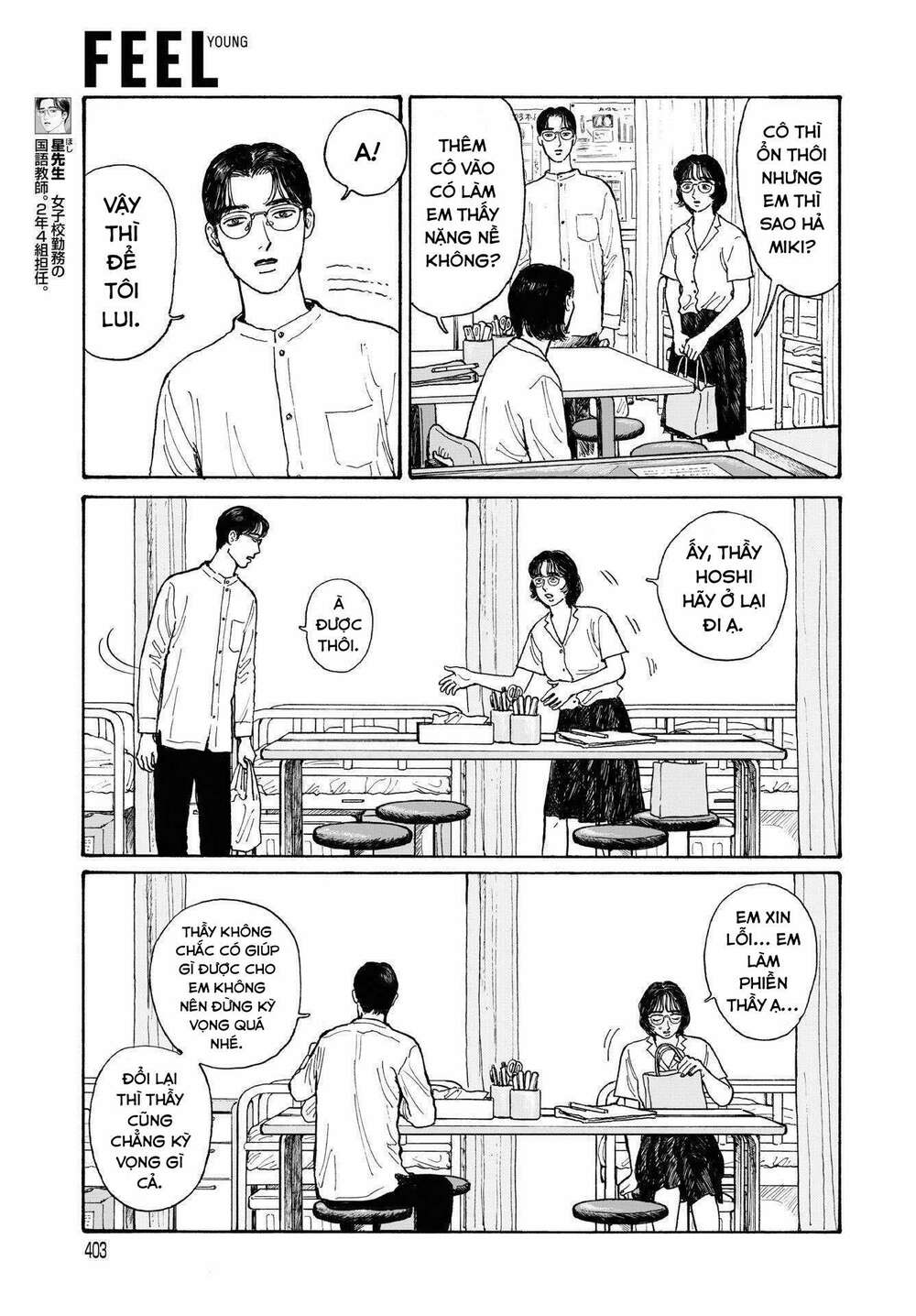 Onna No Sono No Hoshi Chương 12.2 Ảnh 6