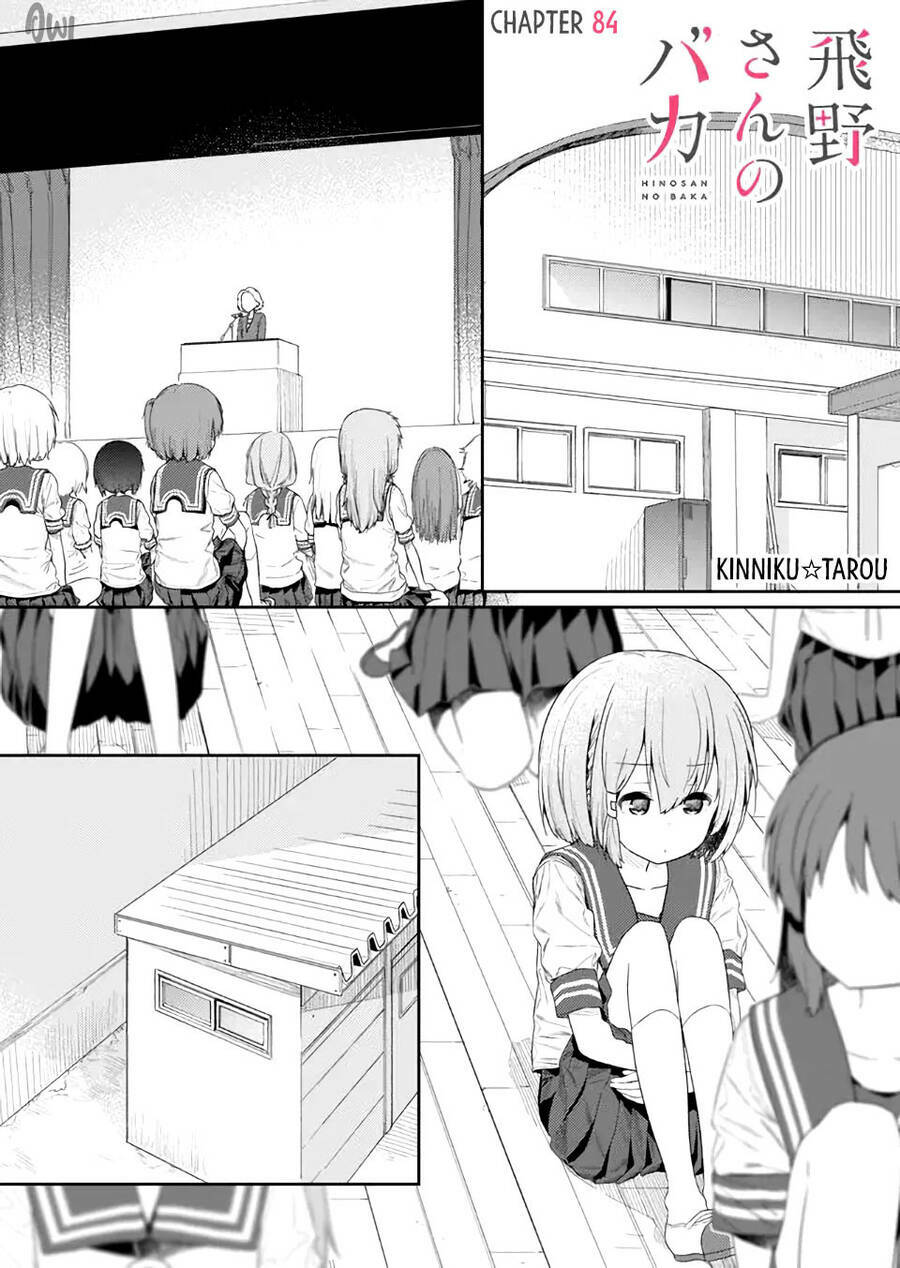 Hino-San No Baka Chương 84 Ảnh 2