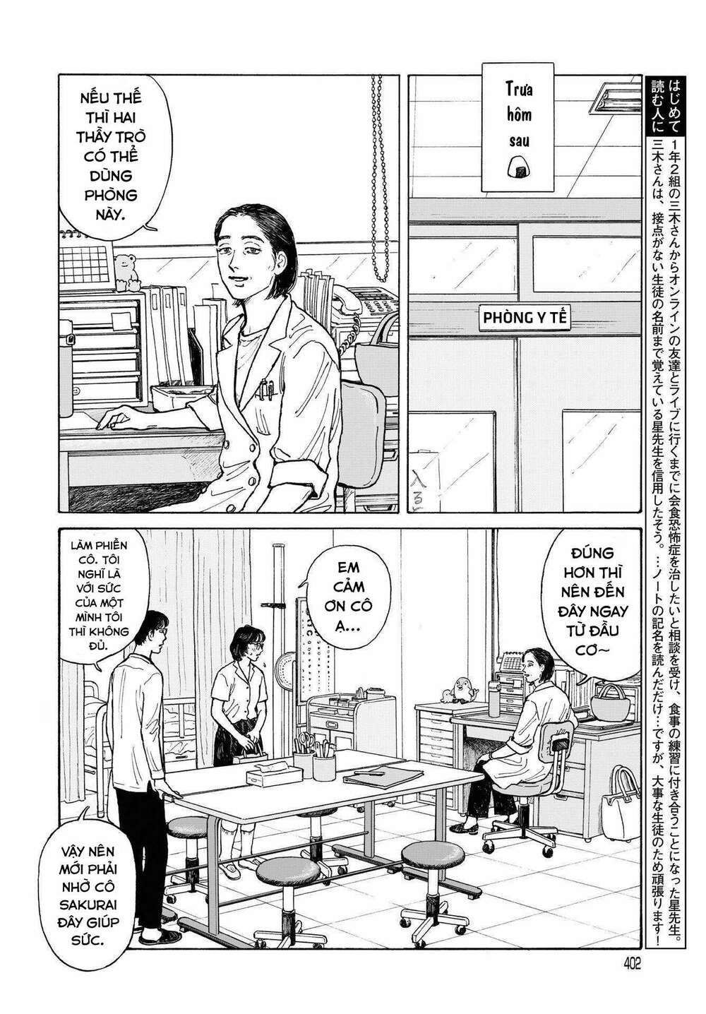 Onna No Sono No Hoshi Chương 12.2 Ảnh 5