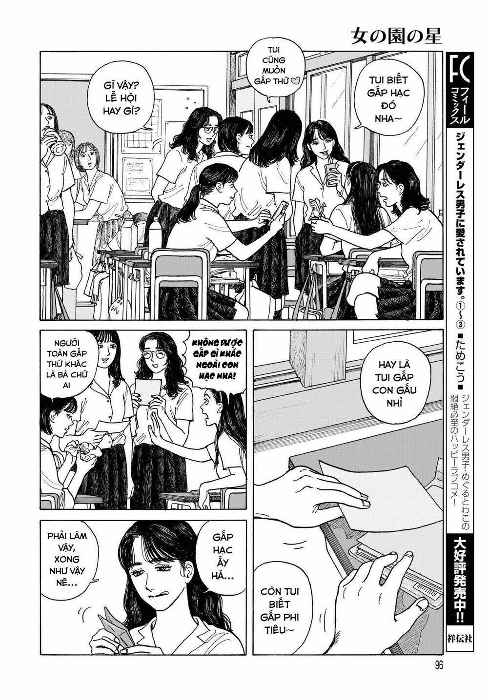 Onna No Sono No Hoshi Chương 11.6 Ảnh 9