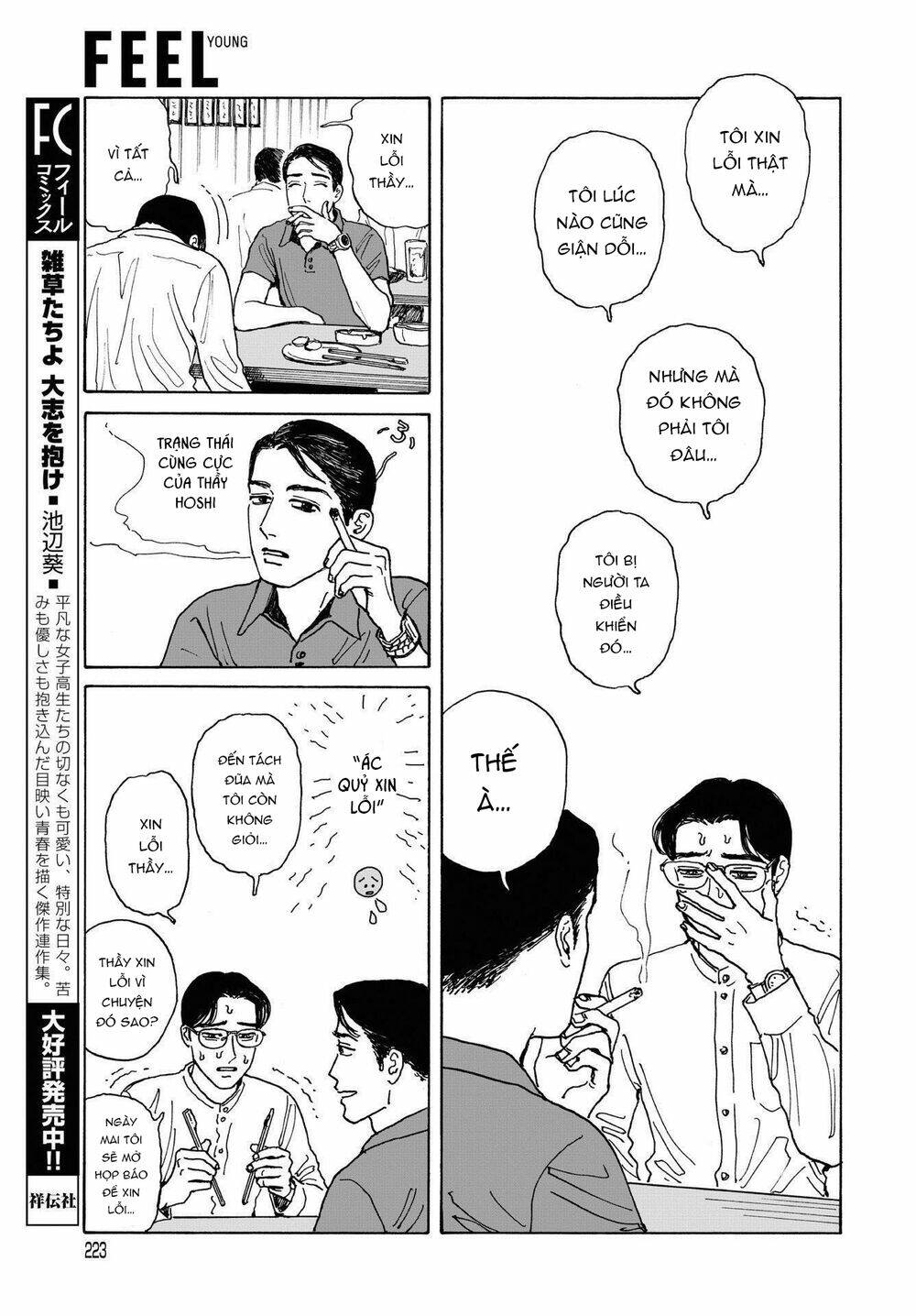 Onna No Sono No Hoshi Chương 4 Ảnh 27
