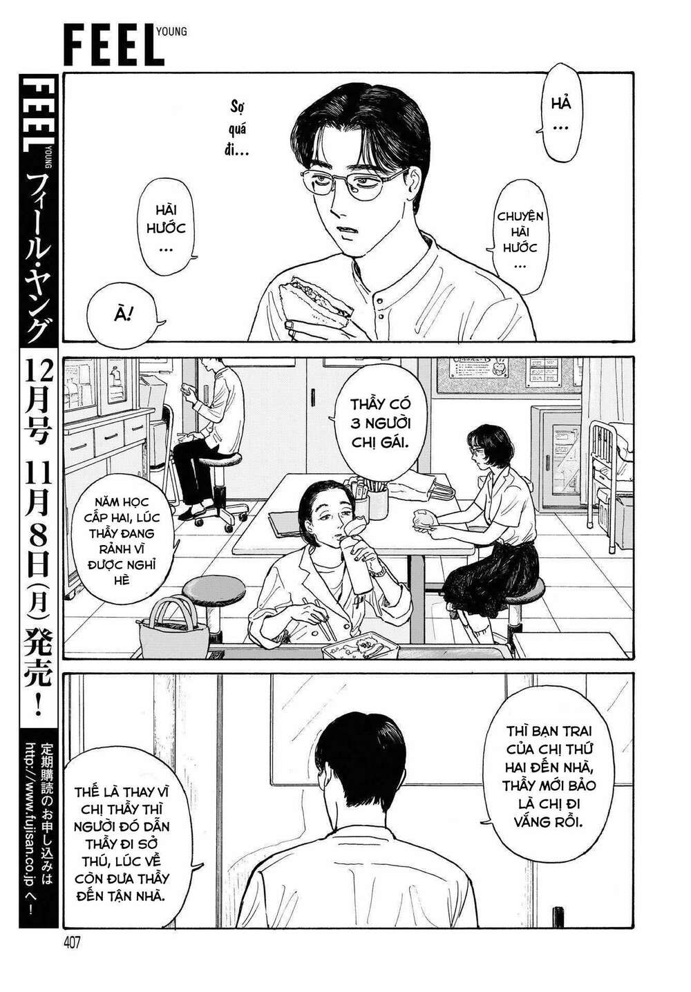 Onna No Sono No Hoshi Chương 12.2 Ảnh 10