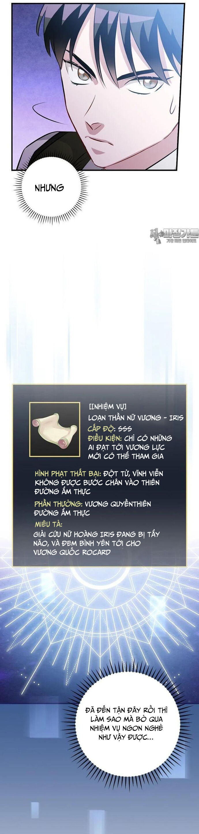 Level Up Chỉ Bằng Cách Ăn Cơm Chương 198 Ảnh 15