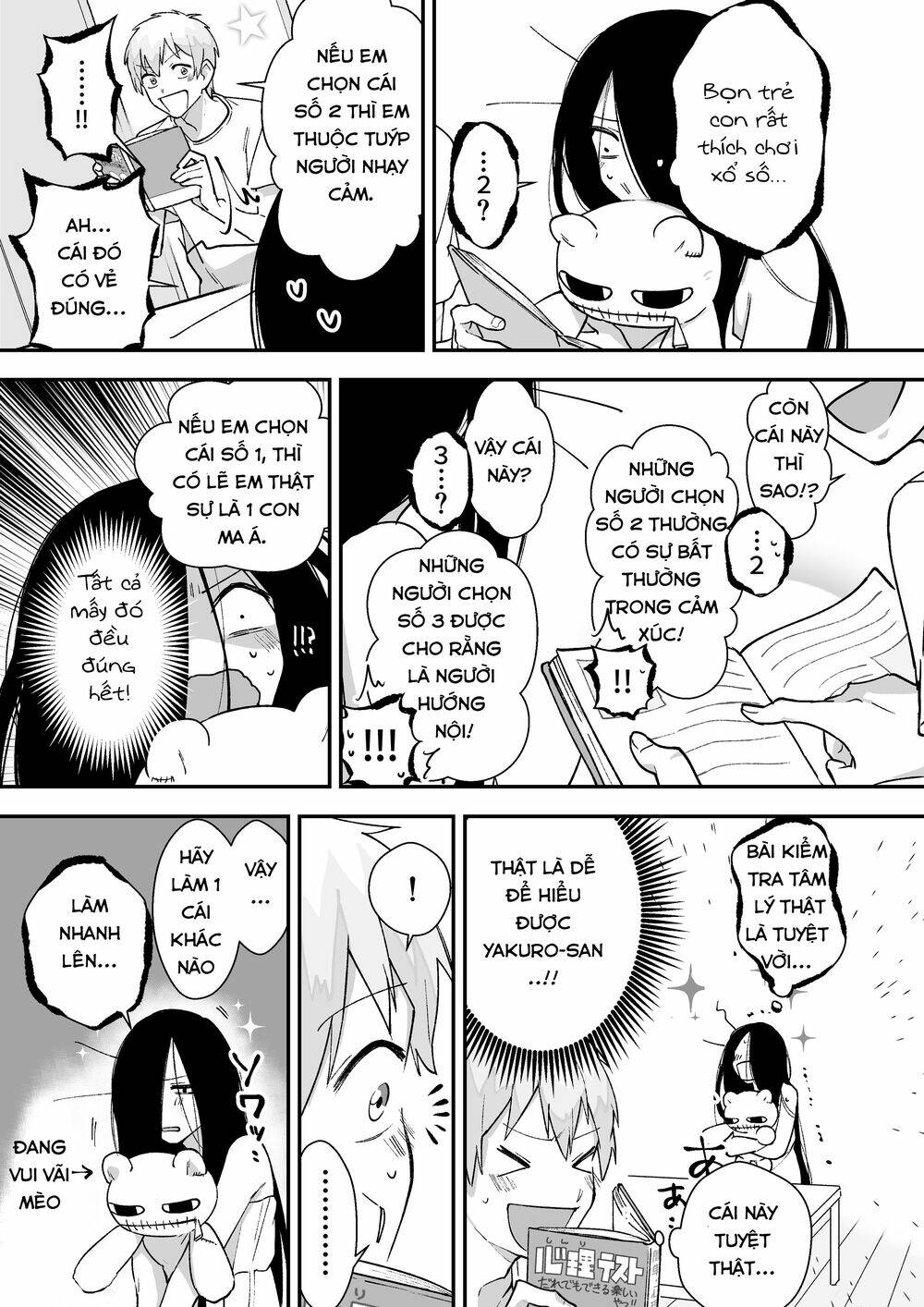 Iwakutsuki Bukken No Yakuro-San Chương 16 Ảnh 5