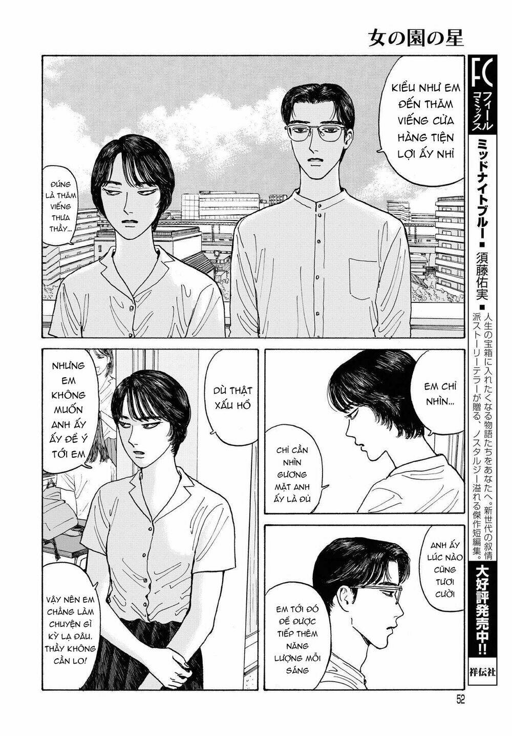 Onna No Sono No Hoshi Chương 7 Ảnh 18