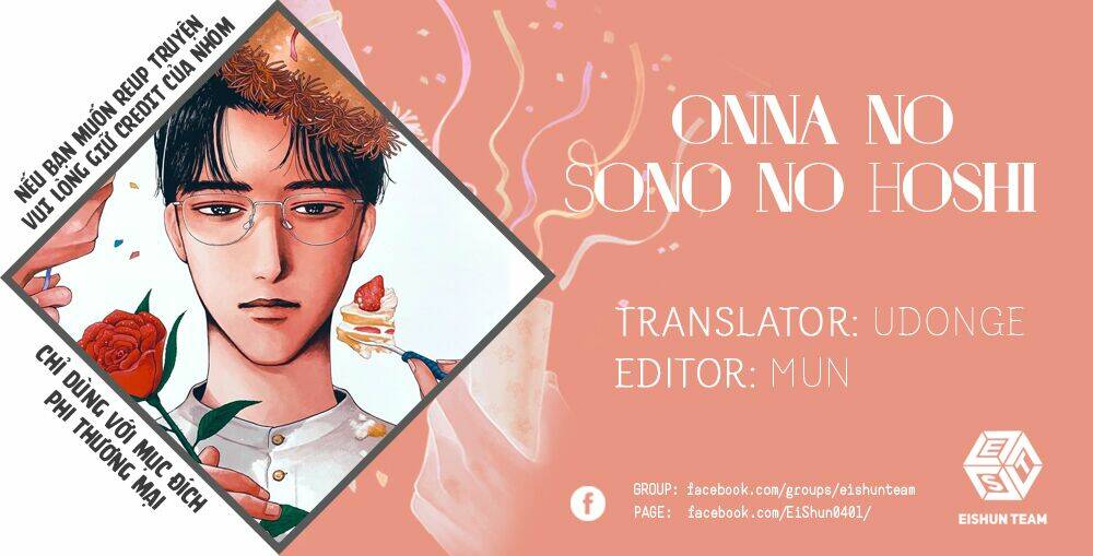 Onna No Sono No Hoshi Chương 11.5 Ảnh 5