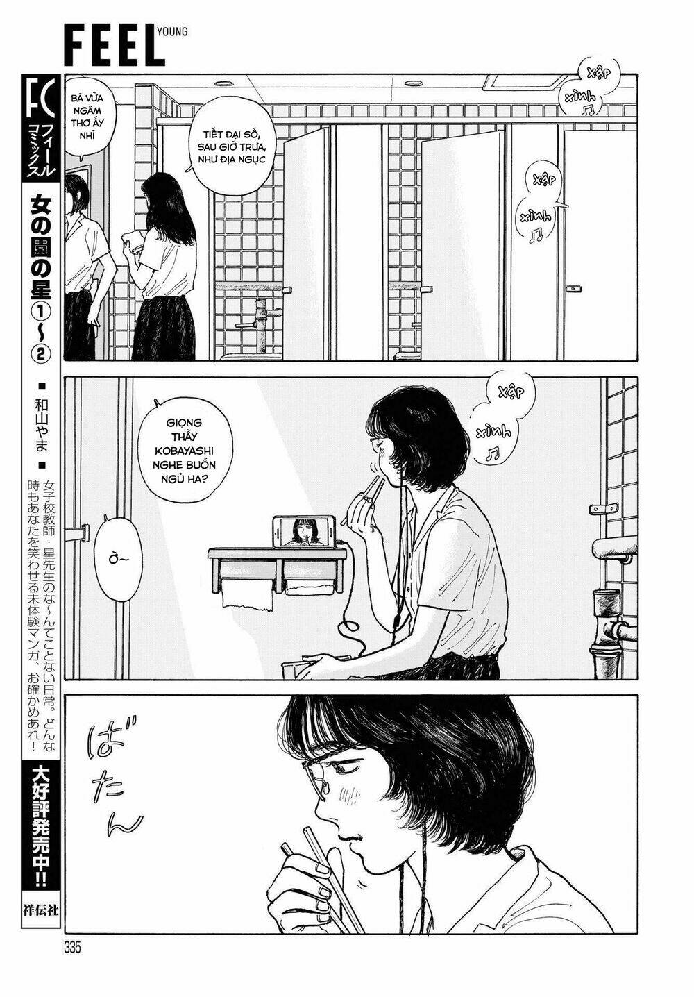 Onna No Sono No Hoshi Chương 12.1 Ảnh 6