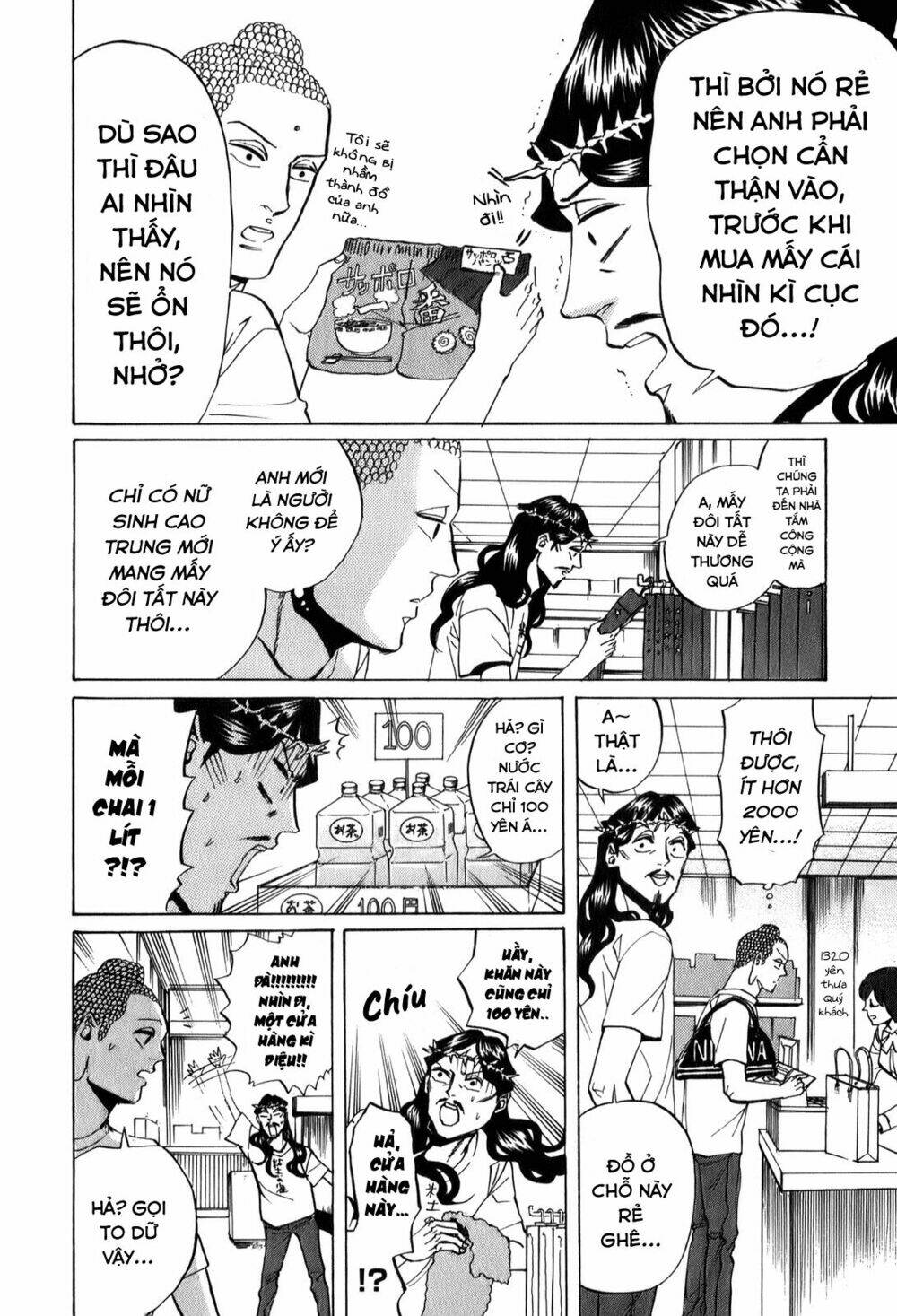 Saint Oniisan Chương 25 Ảnh 15