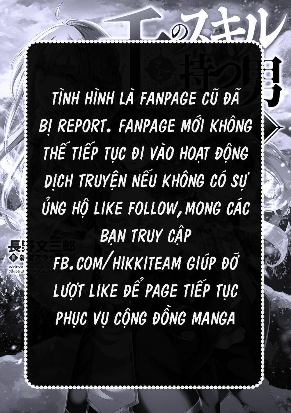 Life Game Chương 3 Ảnh 24