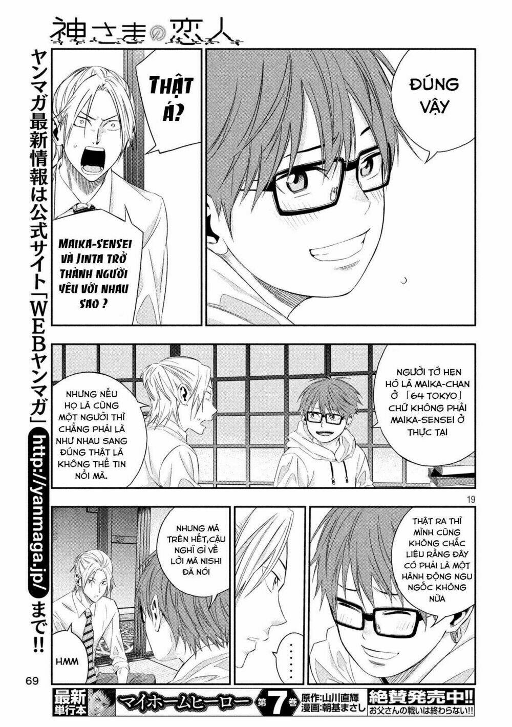 Kamisama No Koibito Chương 6 Ảnh 21