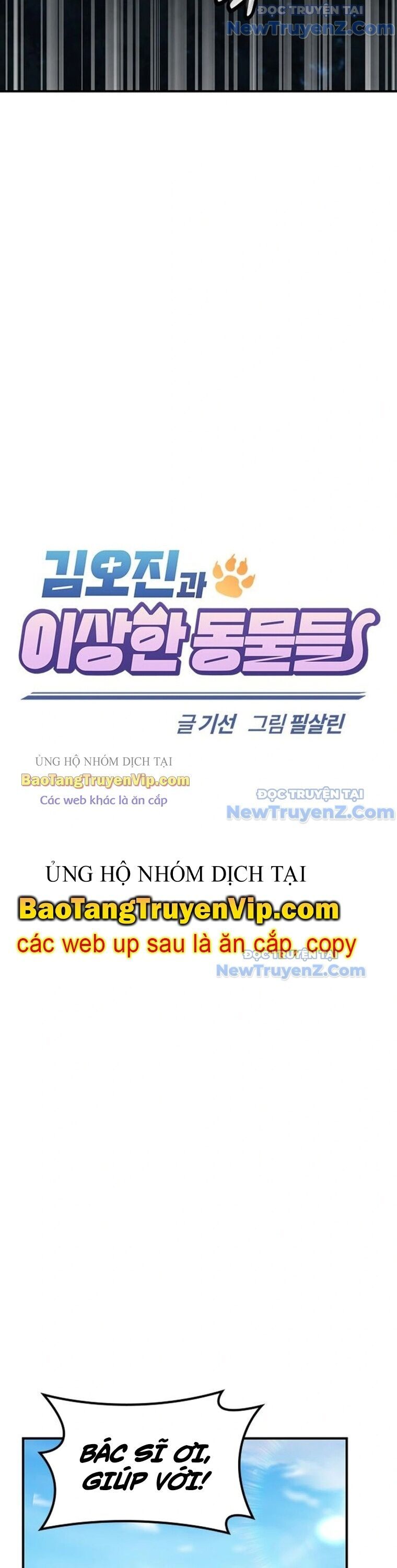 Bác Sĩ Thú Y Ở Dị Giới Chương 7 Ảnh 6