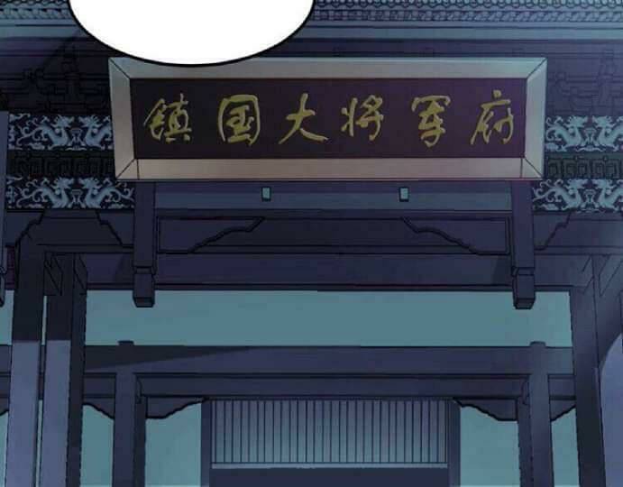 Sự Tái Sinh Của Nhiếp Chính Chương 1 Ảnh 46