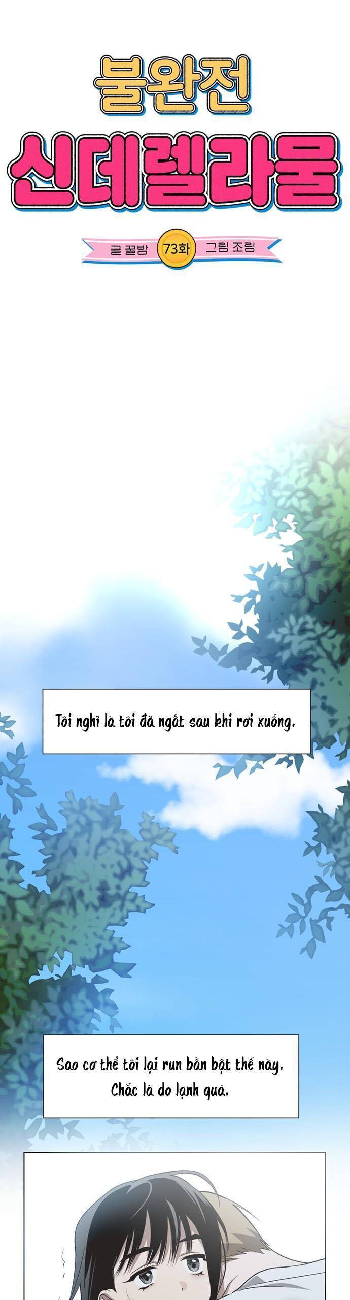 Lọ Lem Không Hoàn Hảo Chương 73 Ảnh 7