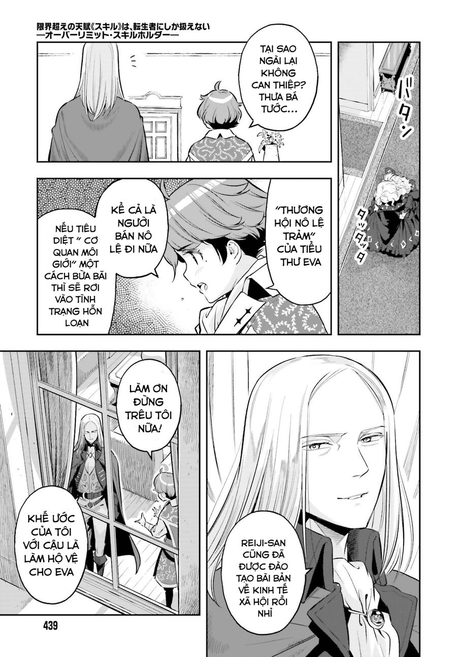 Genkai Koe No Tenpu Wa, Tensei-Sha Ni Shika Atsukaenai Chương 15 Ảnh 6