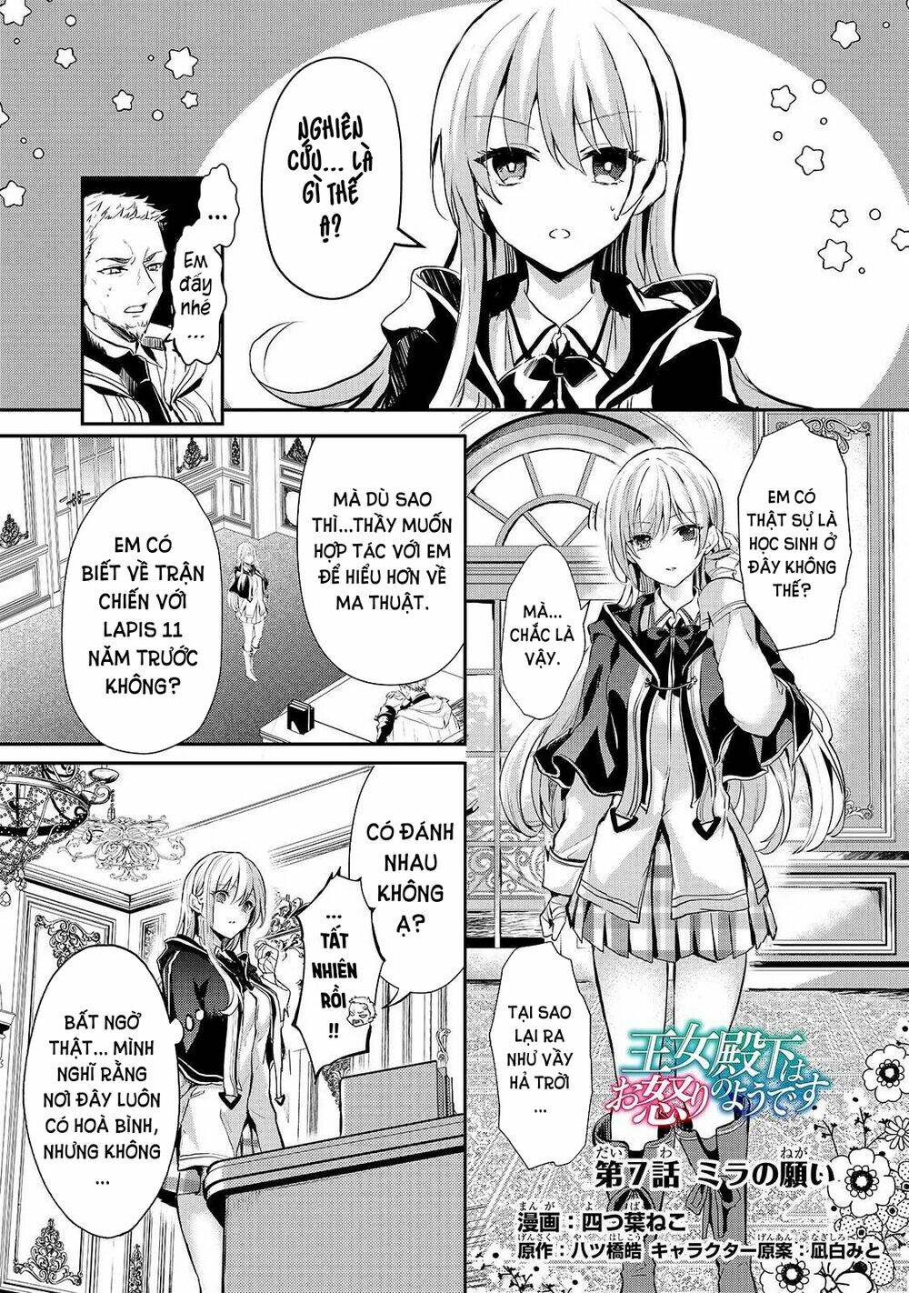 Oujo Denka Wa Oikari No You Chương 7 Ảnh 4