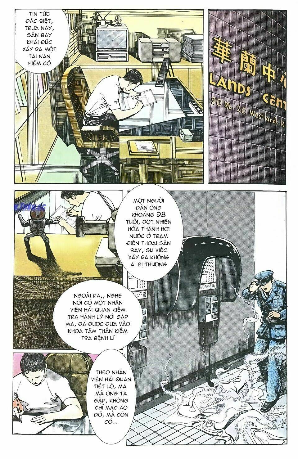 Thần Vương God Machine Chương 2 Ảnh 15