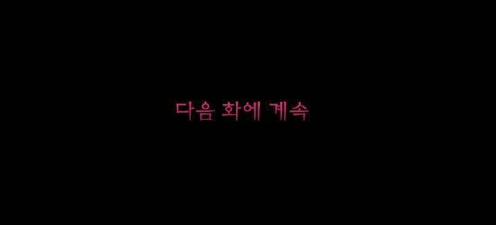 Parasite Queen Chương 8.5 Ảnh 14