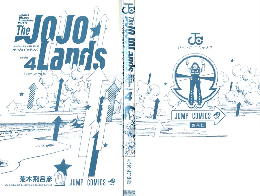 Cuộc Phiêu Lưu Kỳ Bí Của Jojo Phần 9: The Jojolands Chương 13 Ảnh 3