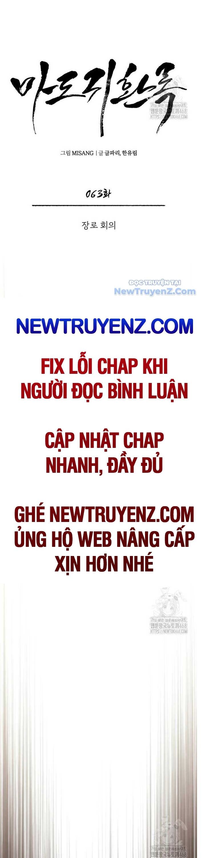 Quy Hoàn Lục Ma Đạo Chương 63 Ảnh 23