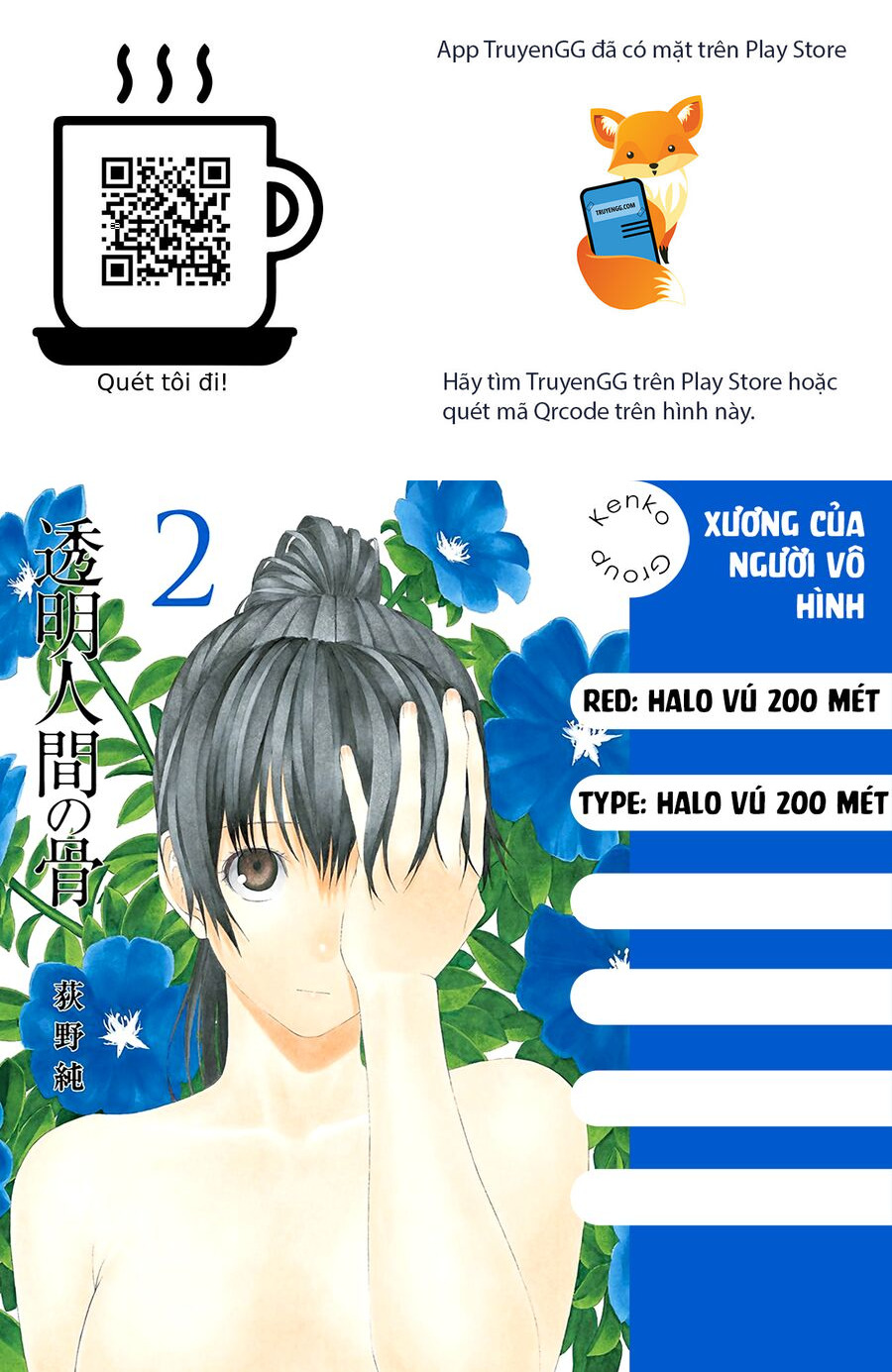 Xương Của Người Vô Hình Chương 7 Ảnh 2