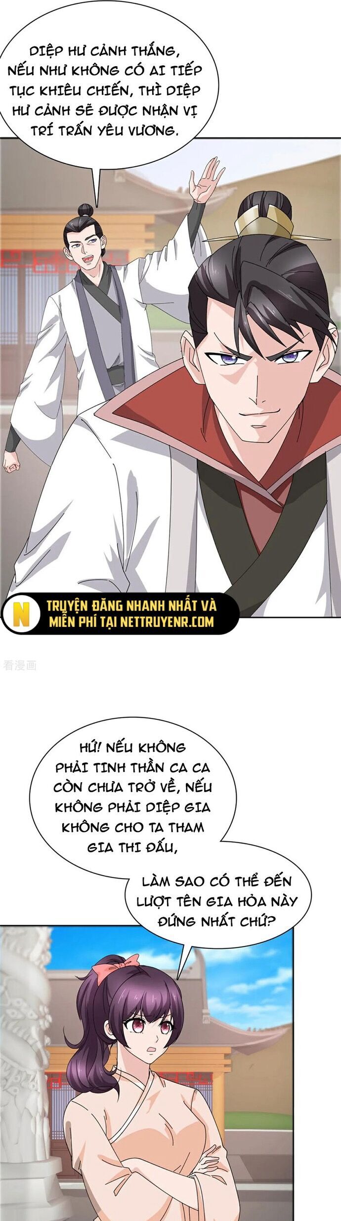 Hỗn Độn Kim Ô Chương 133 Ảnh 15